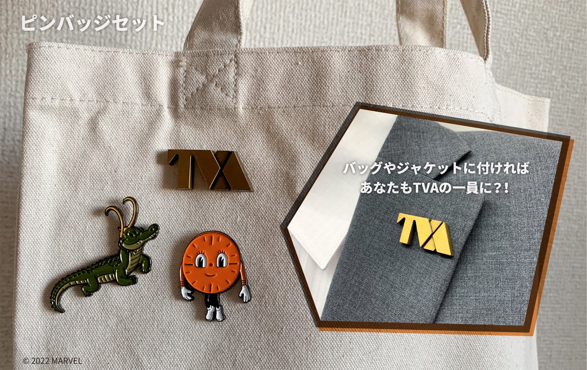 🕘#MARVEL 新商品🕙 #ディズニープラス 配信ドラマ 『ロキ』 直径7.5cm