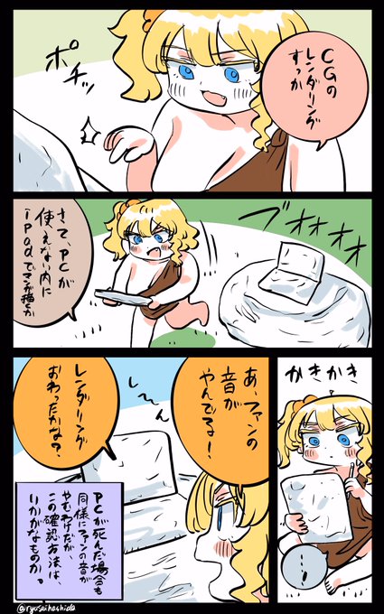 後から気づいて焦ったフロリダちゃん日記です。 