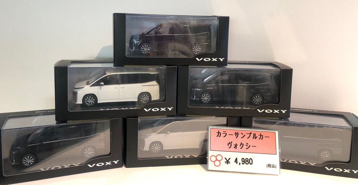 トヨタ会館【公式】 on X