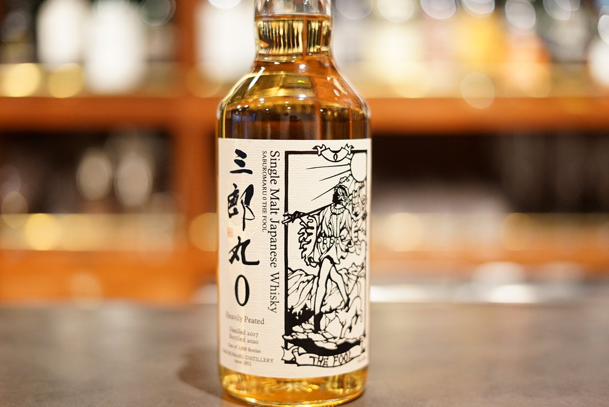 シングルモルト三郎丸0 THE FOOL 発売日：2020年11月12日 メーカー