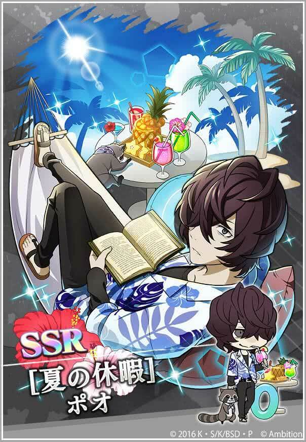 ゲーム 文豪ストレイドッグス迷ヰ犬怪奇譚 on X: ゲーム 文豪ストレイドッグス迷ヰ犬怪奇譚 on X: