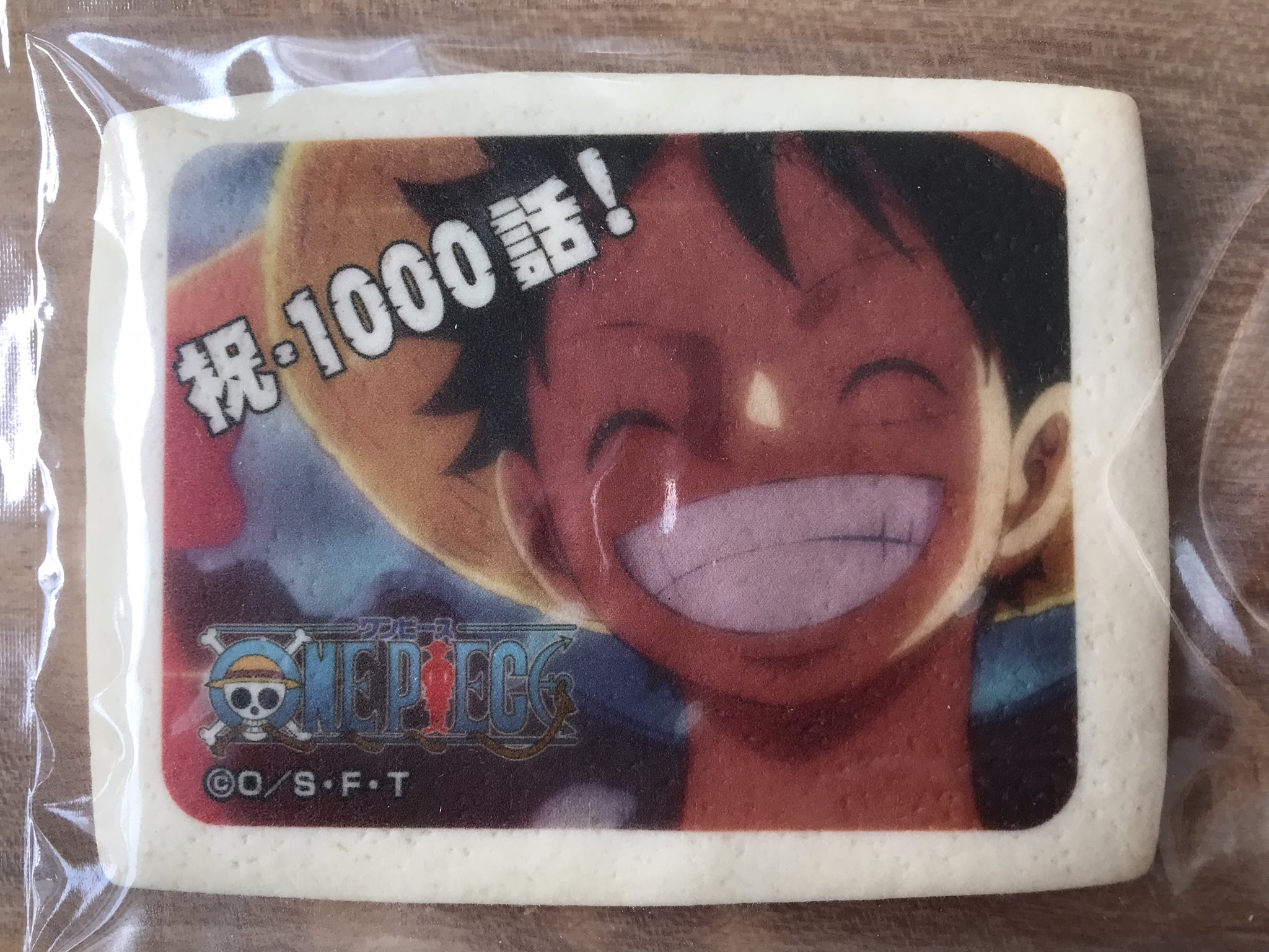 内田夕夜 キャンディー大臣より業務連絡ペロリン ワンピース1000回記念のクッキーを まだ食べていない人は 今日食べましょう 賞味期限が 今日までペロリン ペロスペロー ワンピース 1000話 クッキー ビックマム海賊団 キャンディー大臣