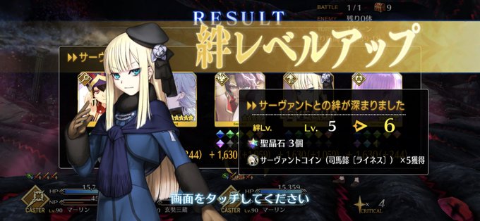 バルバトスのtwitterイラスト検索結果