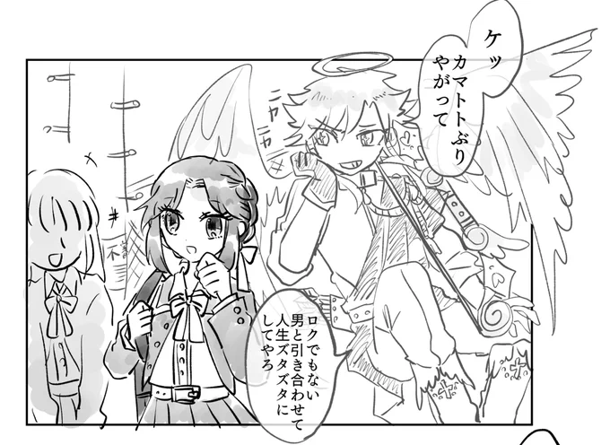 ←2年前 昨日→ 