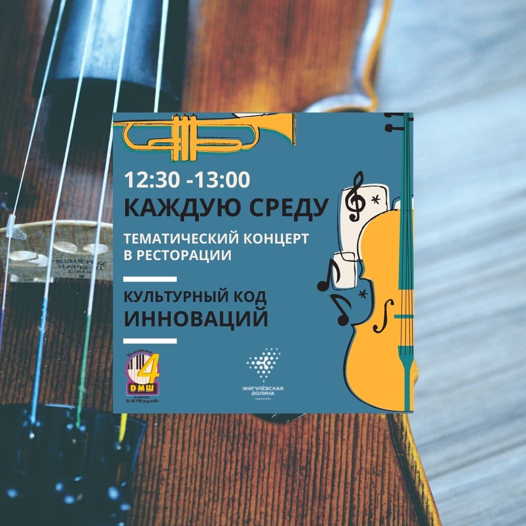Технопарк «Жигулевская долина» tweet media