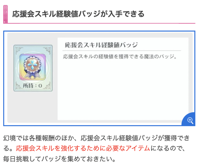 値のtwitterイラスト検索結果