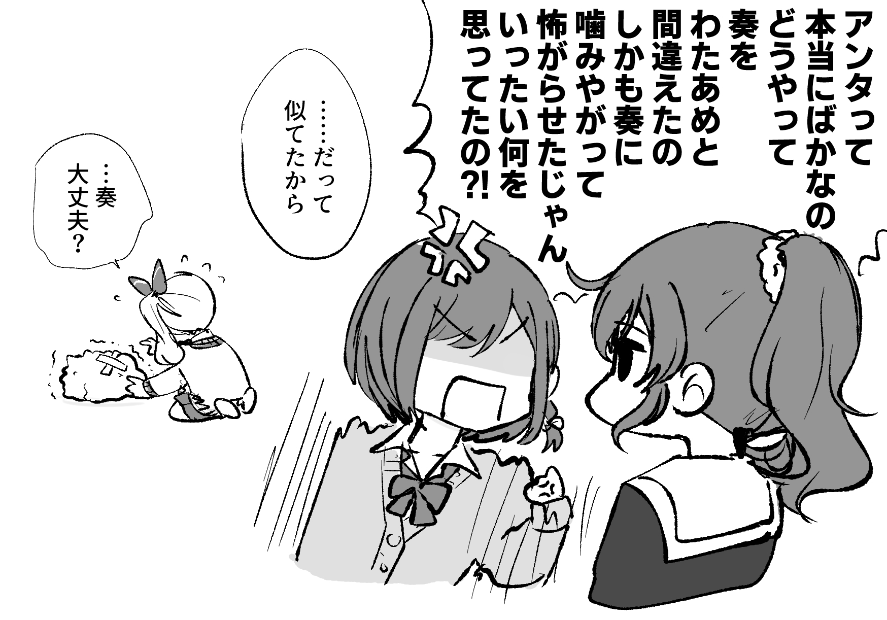 ちーちゃん54 スクラブ教 今日の宵ポメ T Co Ebdoihh1vw Twitter