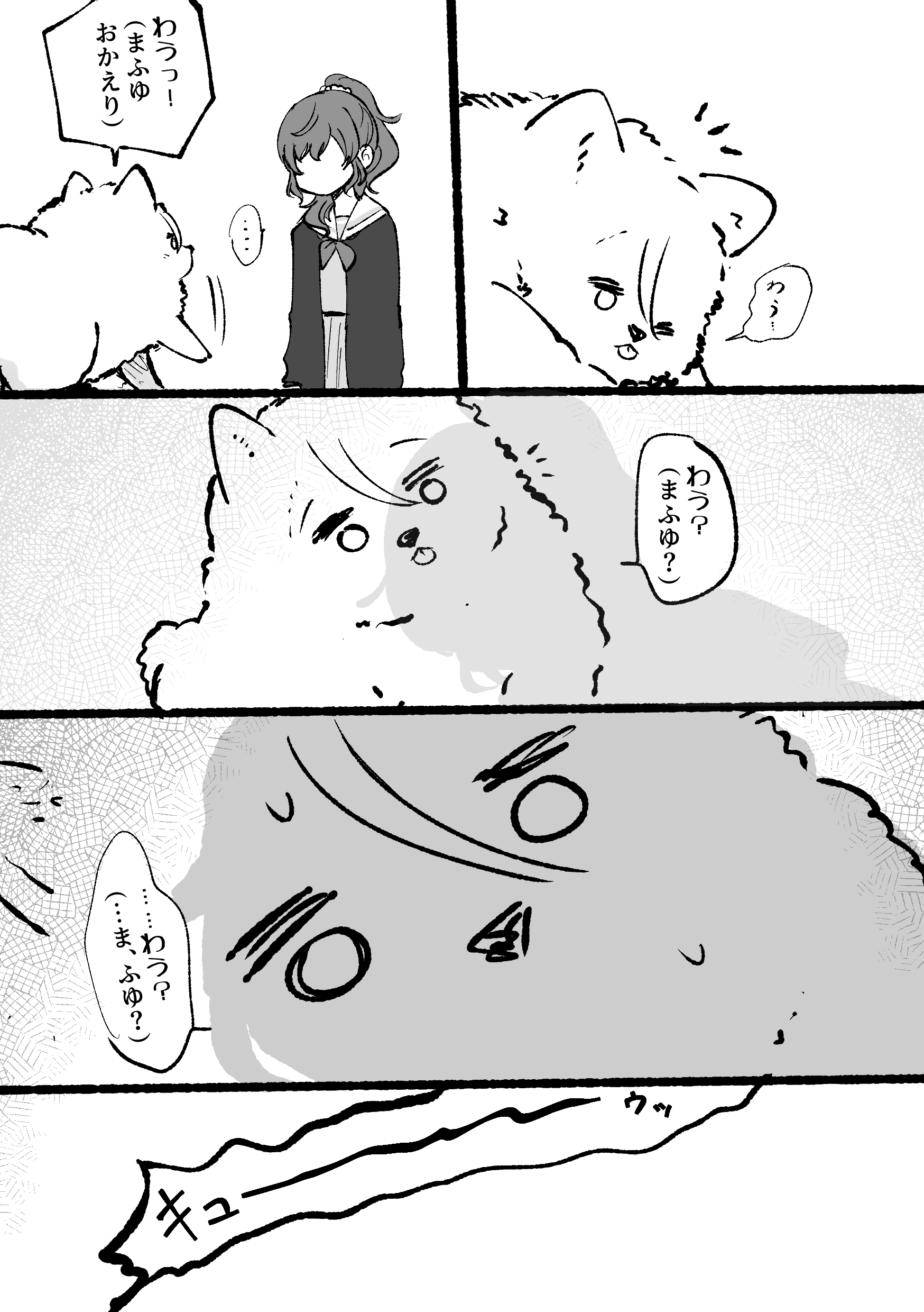 ちーちゃん54 スクラブ教 今日の宵ポメ T Co Ebdoihh1vw Twitter