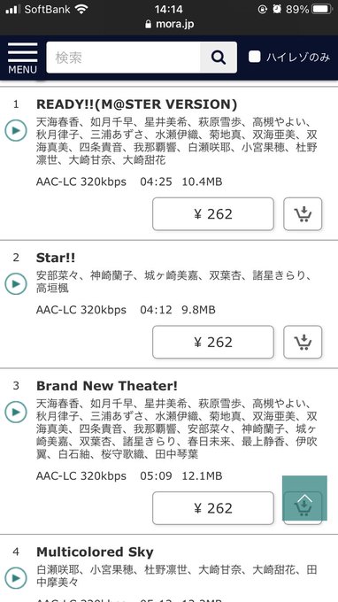 Brand New Theater の評価や評判 感想など みんなの反応を1週間ごとにまとめて紹介 ついラン