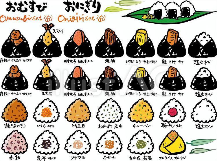 かわいい無料イラスト ４時間前dlされました T Co Kh1h0nnhnc イラスト好きさんと繋がりたい 絵描きさんと繋がりたい A部 イラスト王国 Sketch イラストac イラスト 芸術の輪 おむすび みんなで楽しむtwitter展覧会 美術