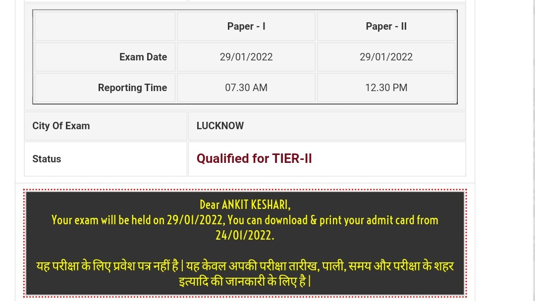 AnkitKe33313355's tweet photo. #Postpone_cgl_mains2020
#gyanshila
 I belong to Mirzapur ,my Cgl mains center goes to lacknow. And reporting time 7 : 30...how will I go to lacknow at this COVID and cold situation..😖😖 please postpone cgl mains exam 2020... https://t.co/0mWtoX5JVF