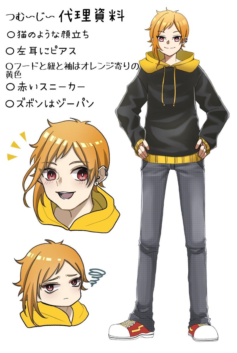 つむ〜じ〜 tweet media