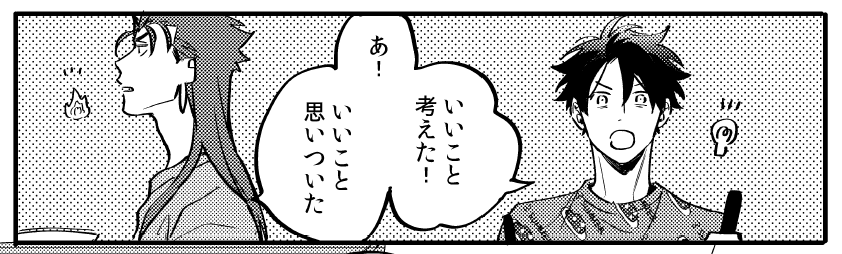 小冊子印刷のやり方覚えておこうと思って昔出した本のデータ書き出してたんだけどキャぐおの閃きライトのこの違いちょっとかわいいなって思った(印刷はB4手差しが急にめんどくてやめた) 