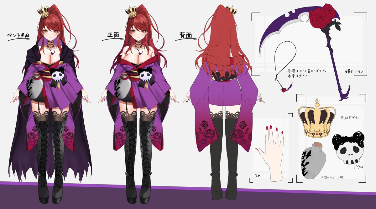 みんもの民たちぃ🙌 魔王系お姉さんゲーム実況Vtuber👿魔王みんもだ ...