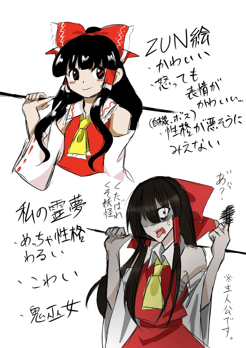 東方Project