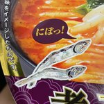 そんなこと聞いたことない？煮干しの鳴き声!
