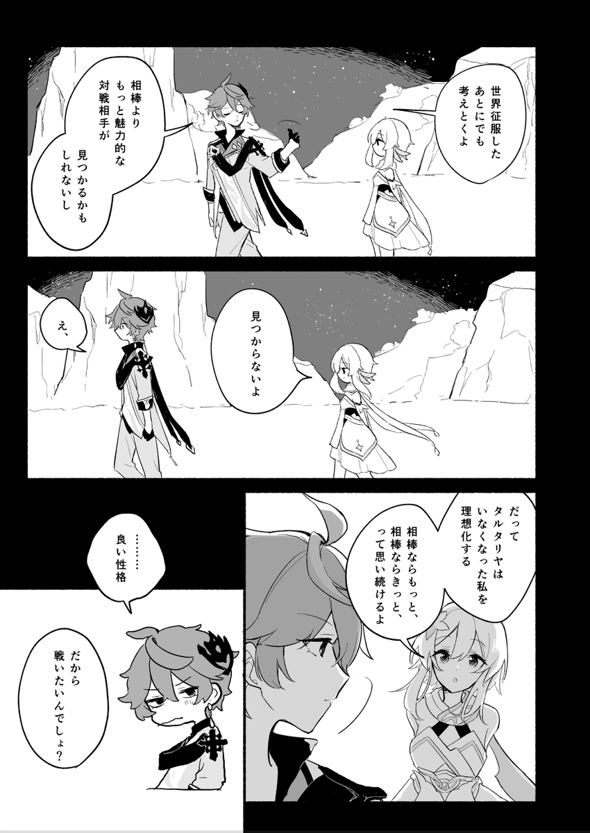 2/2 