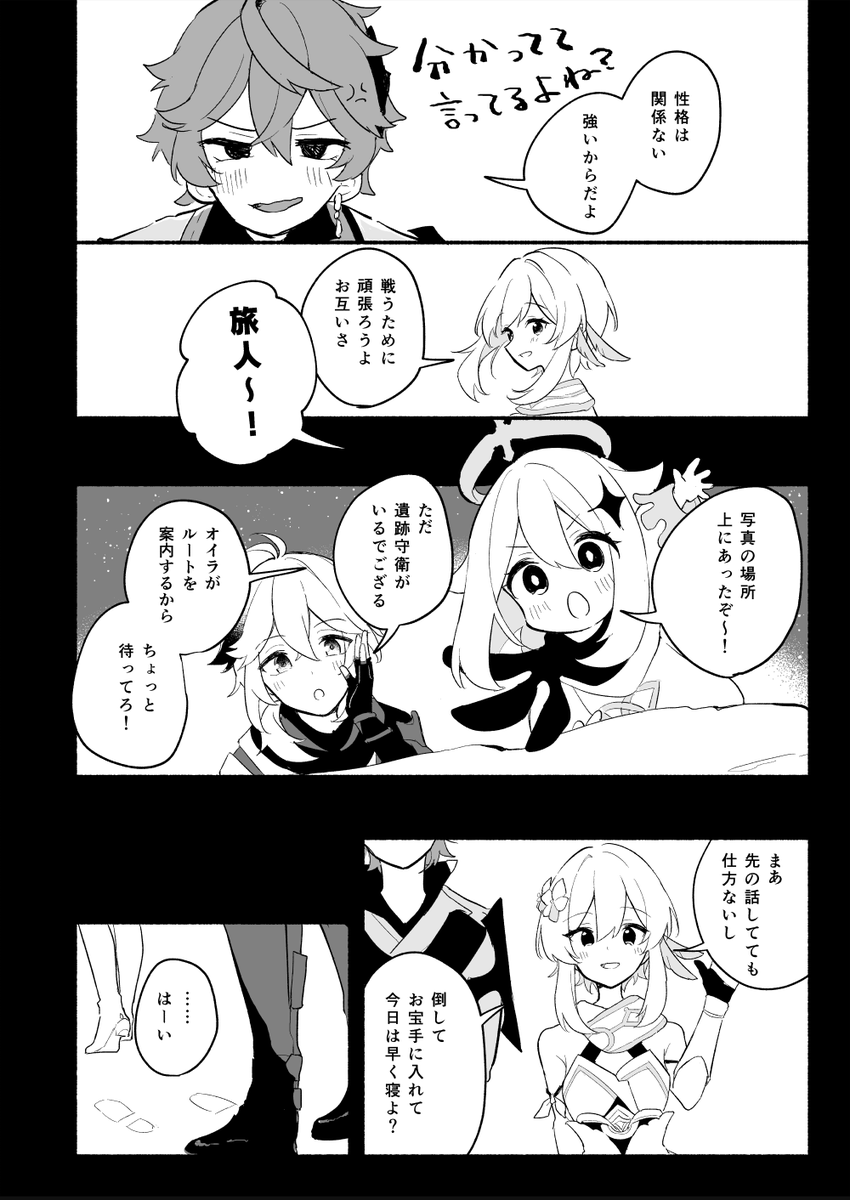 2/2 
