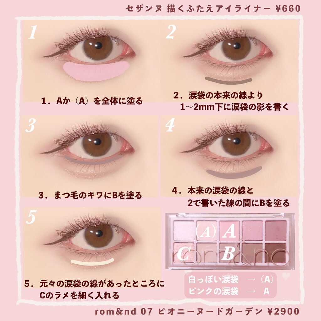 えんがわ Engawabeeer Twitter