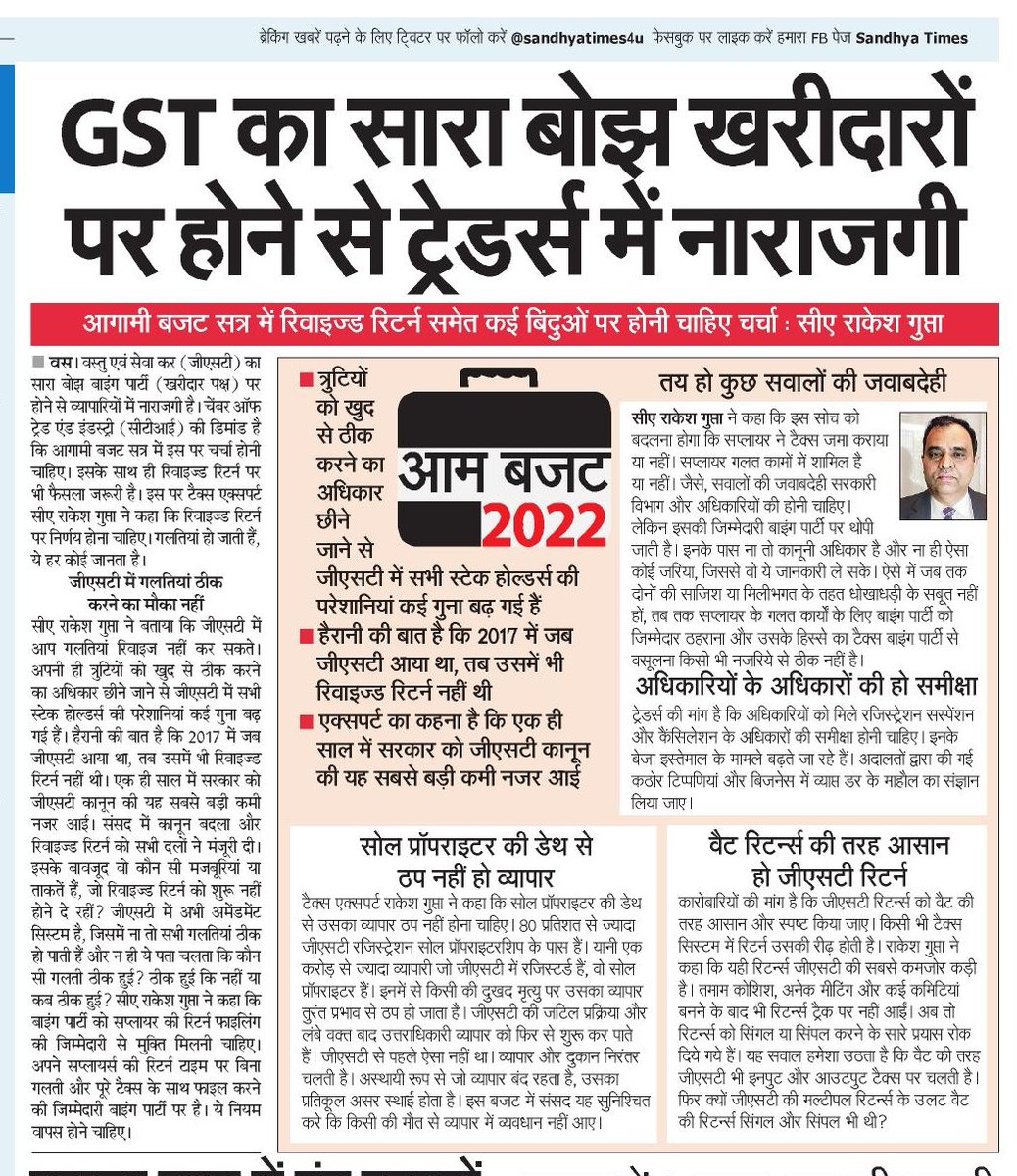 aky_1978's tweet photo. It is favorable of each and every one Indian https://t.co/t3lur96HRO