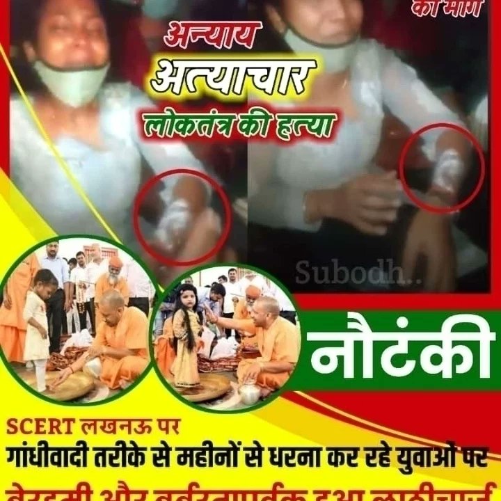 nilesh tiwariप्राथमिक शिक्षक भर्ती संघर्ष मोर्चा🙏 (@nileshk51146188) on Twitter photo 