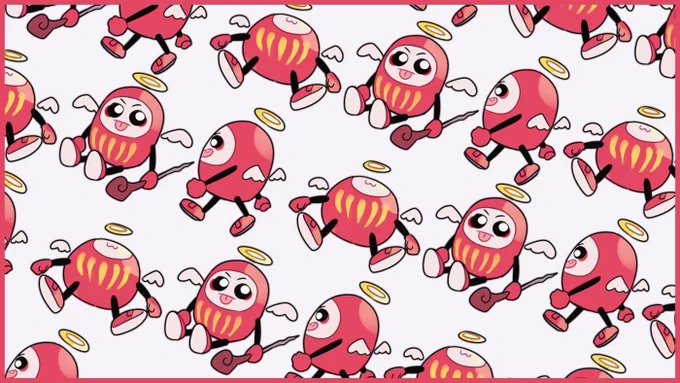 こっちも好き
#だるまいずごっど 