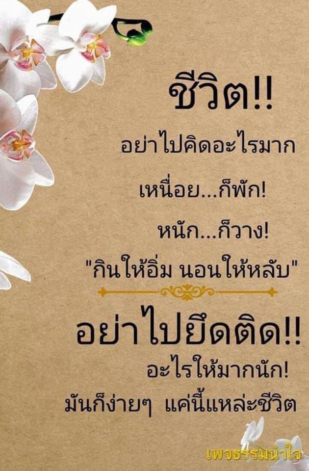 KhamkomDhamma's tweet photo. ✔️✔️✔️✔️✔️ https://t.co/jR6YuZy1jP