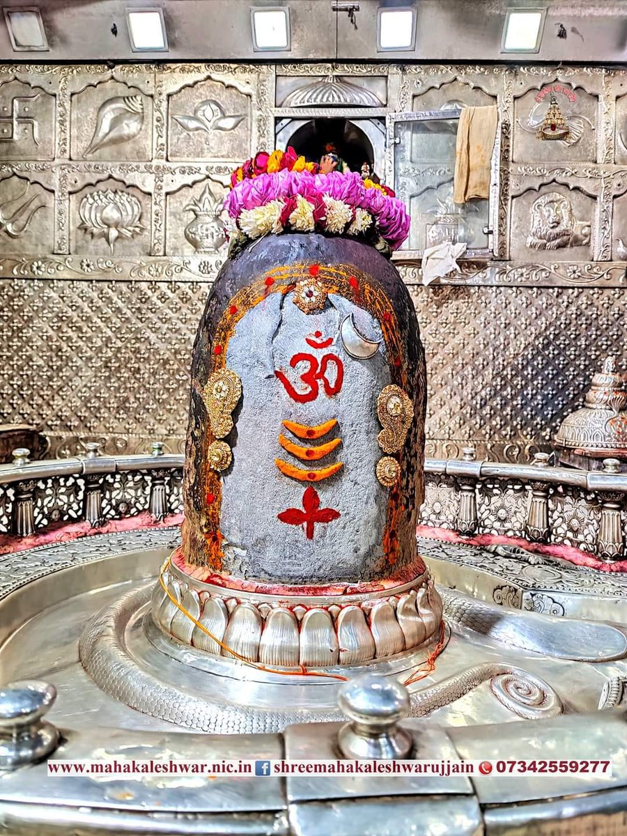 BaBaBamBum's tweet photo. जय श्री महाकालेश्वर 
दि 19.01.2022 को ज्योतिर्लिङ्ग श्री महाकालेश्वर जी का भस्म आरती श्रृंगार दर्शन श्रीमहादेव:🌷 https://t.co/XMr64PzKUm