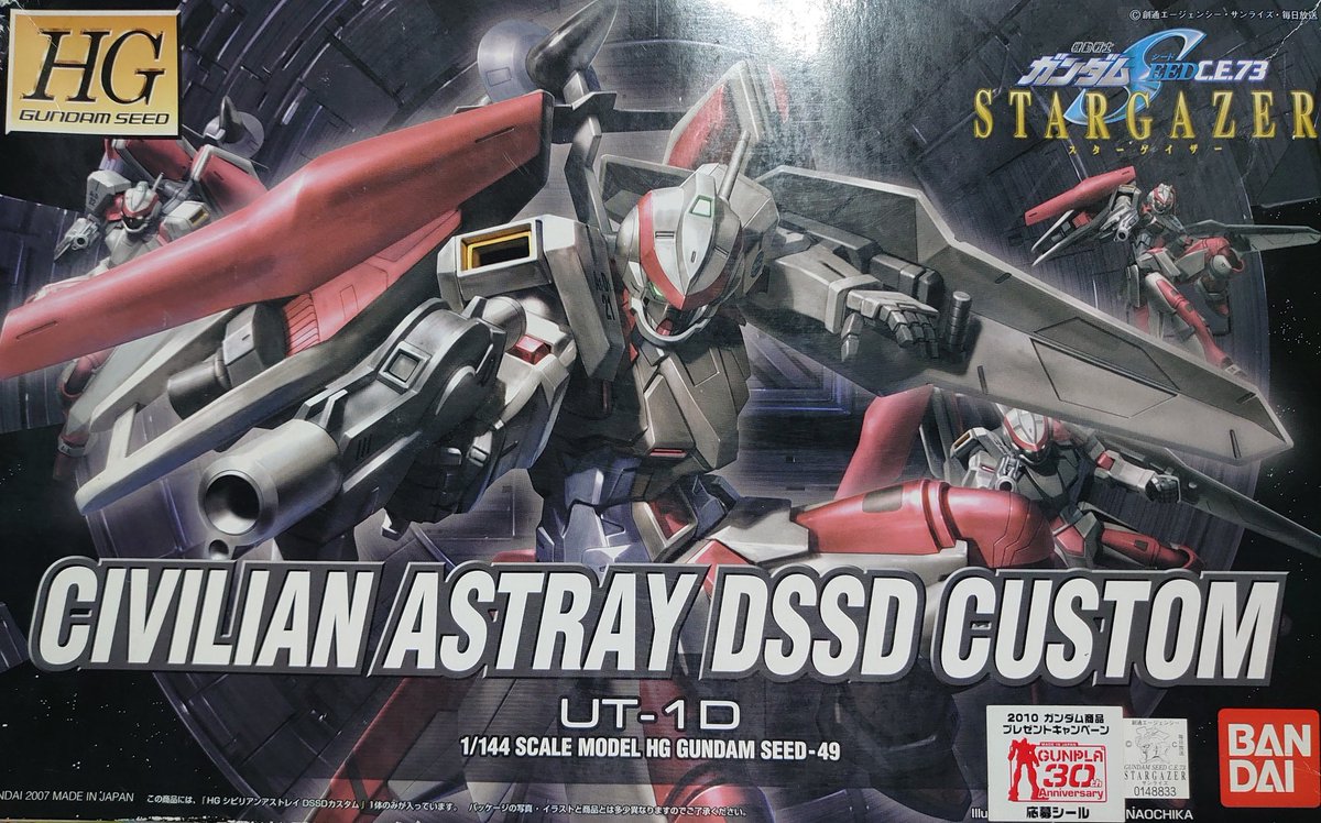 astray28t's tweet photo. 所用でリサイクルショップへ。
そこで目にしたのがこのシビリアンアストレイ!
当時品っぽいですが、箱ベコで若干安く。
手にしてみましたよ!
#ガンダム
#ガンプラ
#ガンプラ好きと繋がりたい
#HG
#シビリアンアストレイDSSDカスタム
#シビリアンアストレイ
#DSSD
#民間用
#プラモデル https://t.co/f9x2RN5cHh