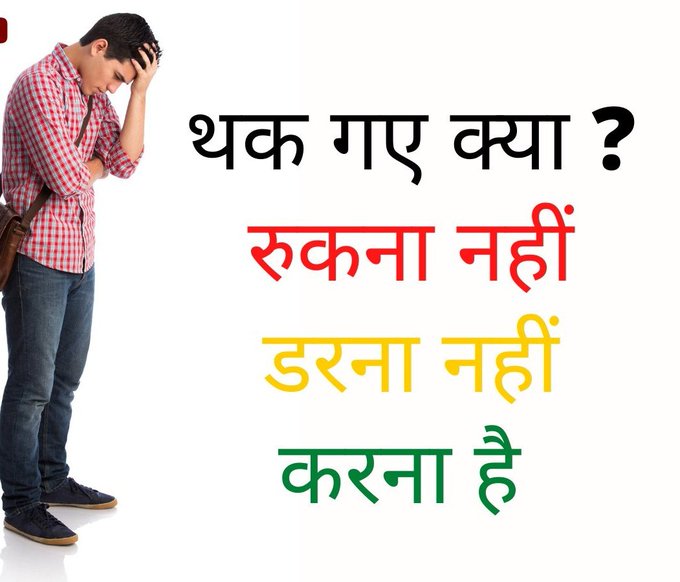 Khansir__'s tweet photo. #RRBNTPC_1student_1results
#RRBNTPC_1student_1results
RRB &amp; 
@RailMinIndia
 must understand the pain and suffering of students. They are not asking more jobs, just asking to allow 7lakh students for CBT2,which I believe can be easily done without any delay. https://t.co/Q3AZr2FEYE