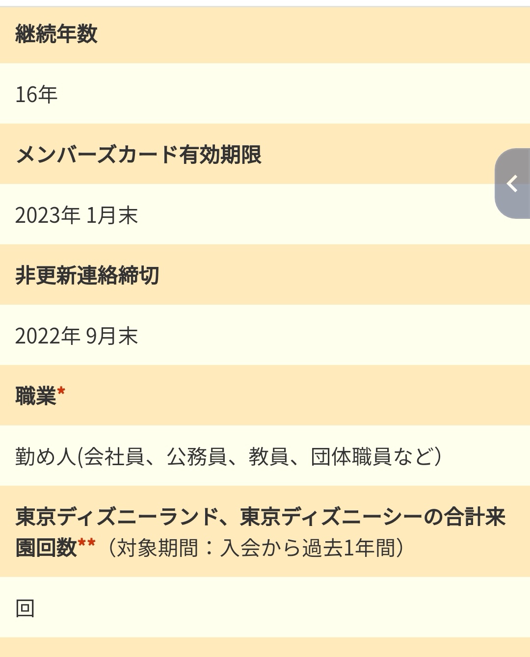 は Bhl8p2gqjc0r0ys Twitter