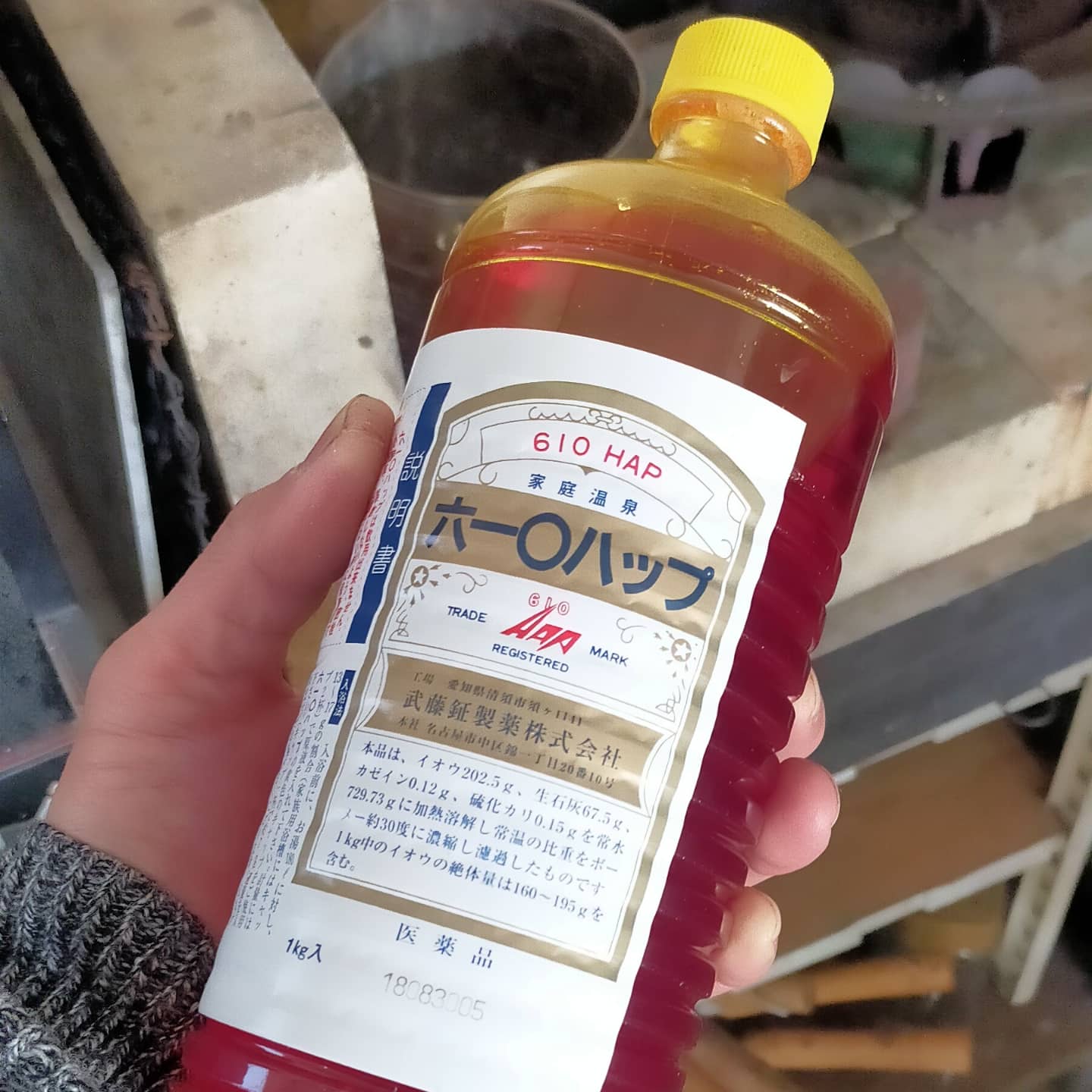 ムトウハップ Twitter Search Twitter