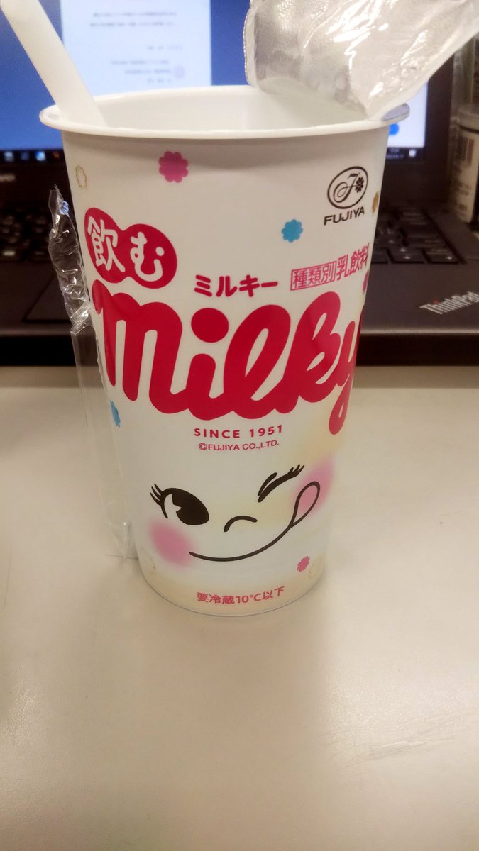 hiroso_Cassis's tweet photo. いつもお世話になっている
#セブンイレブン撫牛子店 さんで
#飲むミルキー をがあったので…
弊社 #カシス 果汁を加えてみました
ミルキーのまろやかさに
カシスのフルーティな風味と酸味…
ストレートは酸味が強めですが
様々な飲料と混ぜて飲んでも美味しいですよ
#GoodCassis #国産 #BlackCurrant https://t.co/MwWjRh5s8W