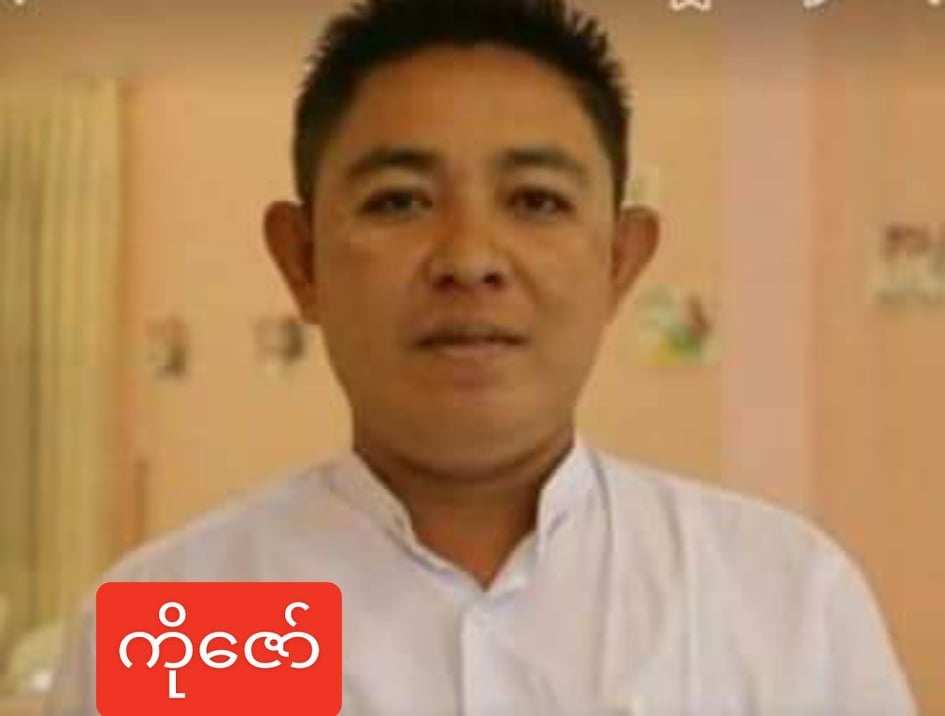 Khithitofficial's tweet photo. ထားဝယ်အခြေစိုက် Dawei Watch သတင်းထောက်များကို အကြမ်းဖက်စစ်ကောင်စီက ညသန်းခေါင်းတွင် ဝင်ရောက်ဖမ်းဆီးသွား
ရန်ကုန်၊ ဇန်နဝါရီ ၁၉

Read More -> https://t.co/9WXoM5qLrE https://t.co/PDXwjgbVNI
