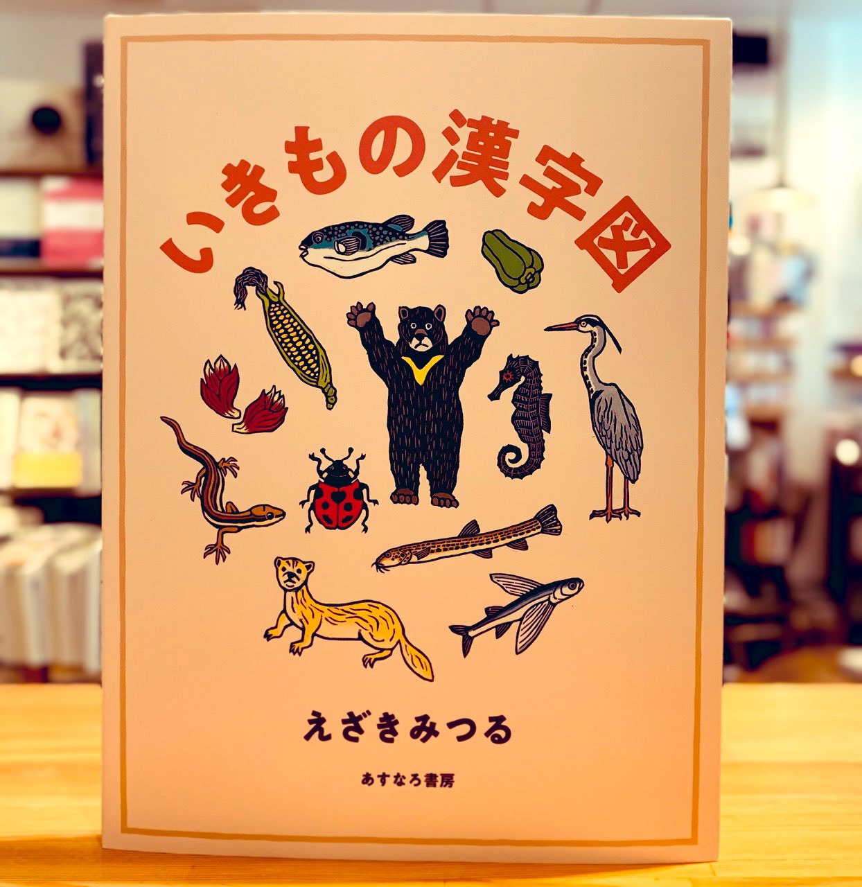 本のお店スタントン →2025年10/1よりtoi booksが移転OPEN! on X