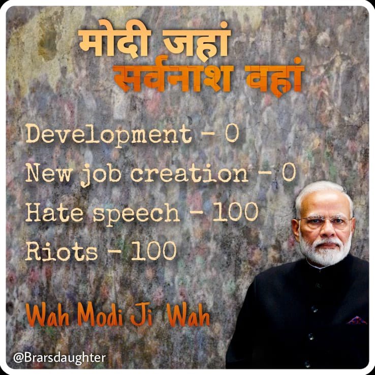 VedJat3's tweet photo. #मोदी_जहां_सर्वनाश_वहां https://t.co/CA2l4XPMcV