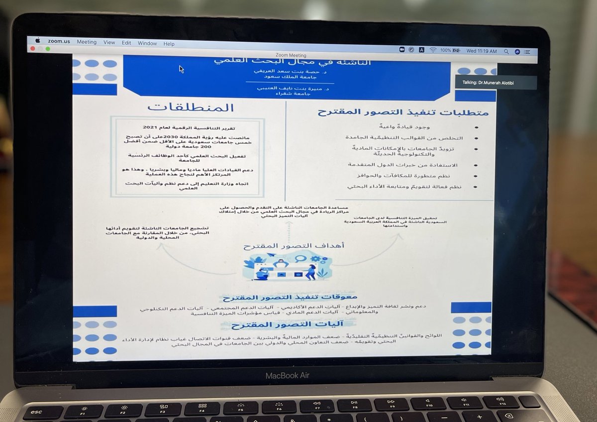 EDC_kuniv's tweet photo. مركز تطوير التعليم|

الجلسة الثانية  🕑 10:45-12:00

بقيادة  أ.د جاسم الحمدان

محور الجلسة "التنافسية العالمية في التعليم العالي" https://t.co/v1YM4SaSIn