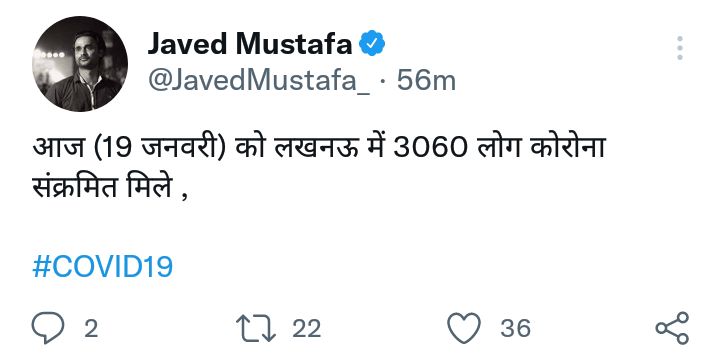AwasthiDrishan's tweet photo. #postpone_uppsc_mains2021 The most prestigious state pcs exam in the country should be conducted in a safe environment not amidst corona peak conditions. @anandibenpatel @myogiadityanath @drdineshbjp @kpmaurya1 https://t.co/0xuIbV37qX