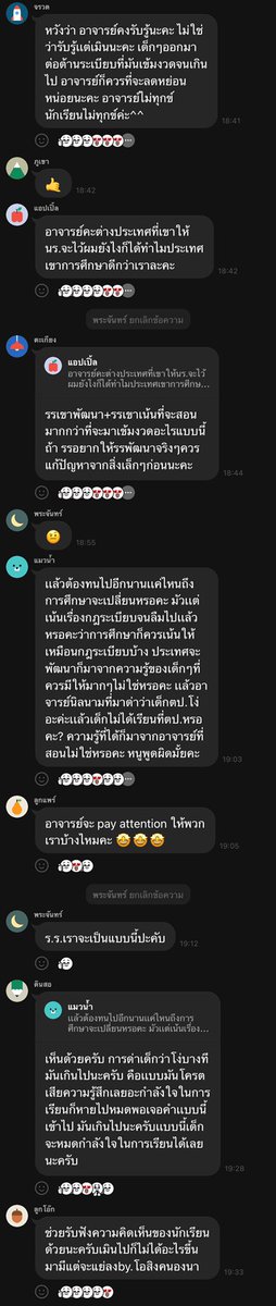 Rtg7QOsusb47Gh9's tweet photo. ขออนุญาตินะคะ🙇🏻 #โรงเรียนฮอลล์ฟ้าหลังคาแดง https://t.co/ZazhE8vKVc