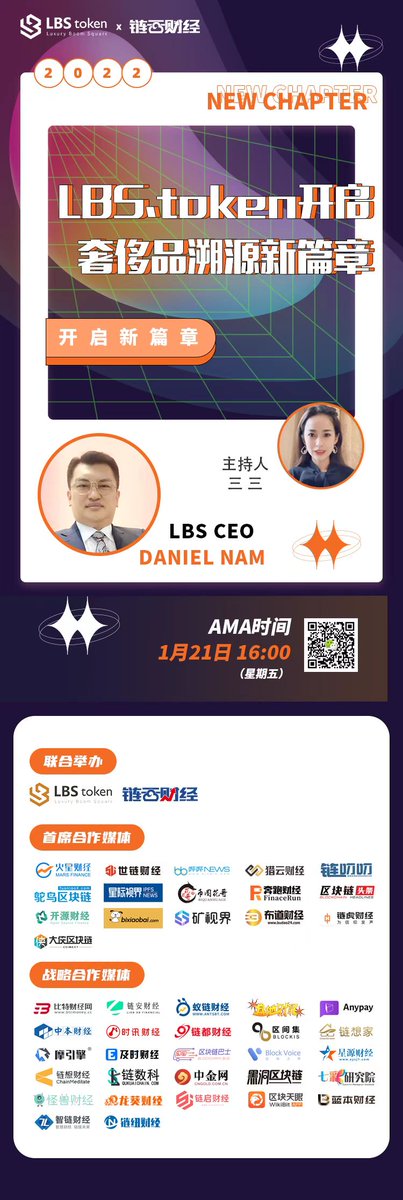 LBS_Token's tweet photo. 2022/1/21 PM17시 ama
#LBS #AMA #LBSPAY https://t.co/JAmEgLHft0