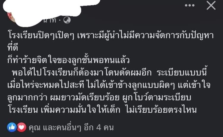 nichaA58932745's tweet photo. อันนี้คือคคหจากผปคนะคะ
#โรงเรียนฮอลล์ฟ้าหลังคาแดง https://t.co/2cwlPskGah