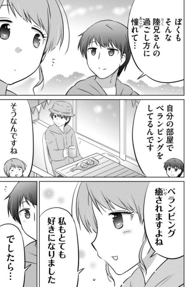 (2/2) 