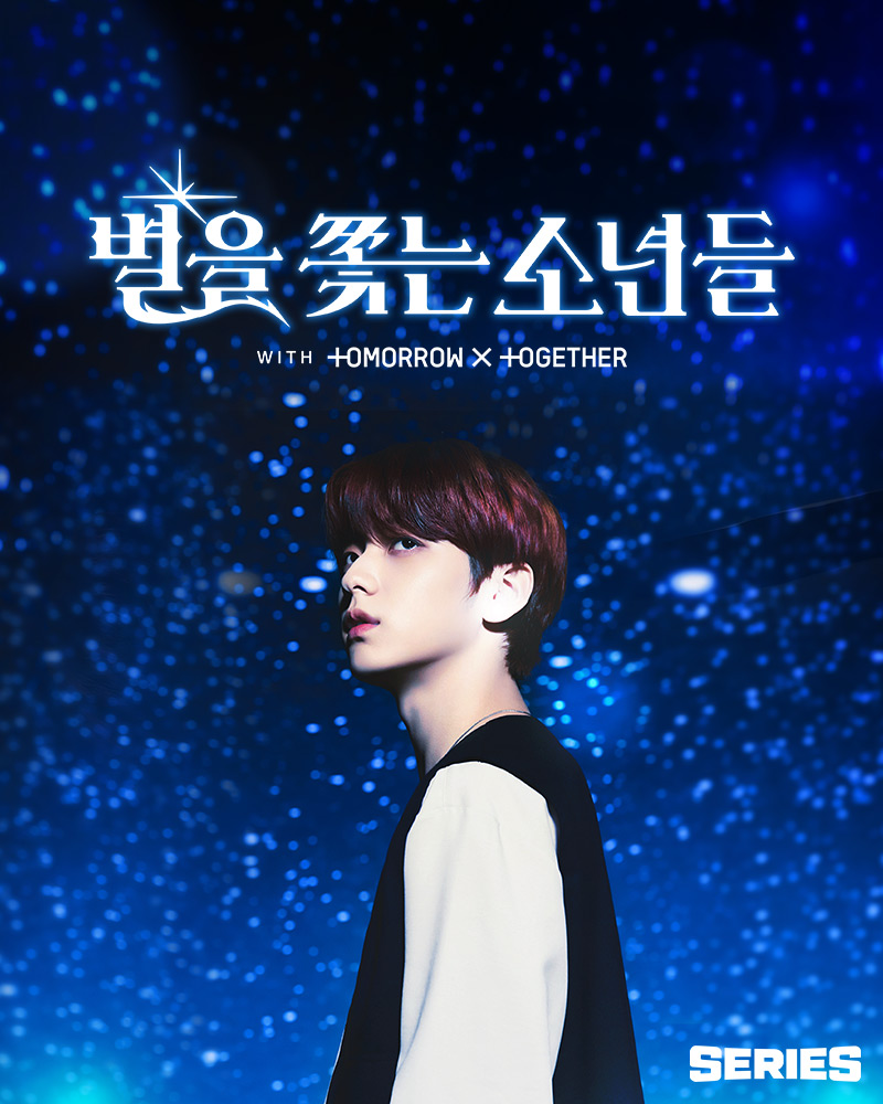 TXT 'The Star Seeker's' Naver SERIES trailers: 

[SB] SOULE: leader of STAR ONE (ARCHER)

YouTube link: youtu.be/TGtUR3c1TJc