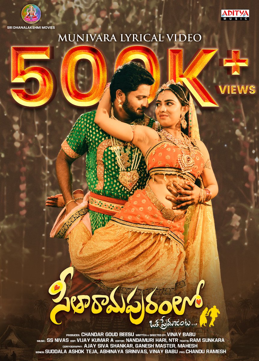 It's 500k+ views for #Munivara &amp; counting 💥

➡️ youtu.be/gX5CLwi9uNI

🎹#SrinivasTakveri 
✍️<a href="/suddalaashokte1/">suddalaashokteja</a>  
🎤<a href="/MalavikaSinger/">Singer Malavika</a> &amp; #JaiSrinivas 

#SeetharamapuramLo

<a href="/RANADHEER_BEESU/">RANADHEER BEESU</a> <a href="/Nandinireddie/">Nandini_yallareddy</a> <a href="/ChandarBeesu/">CHANDAR BEESU</a>  <a href="/FilmVinaybabu/">VinaybabuGowda Film Director</a> <a href="/BoxofficeRamesh/">boxoffice ramesh</a> <a href="/adityamusic/">Aditya Music</a>