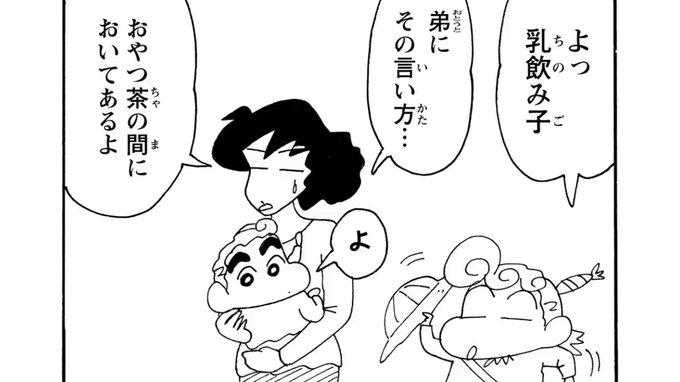 今年一びっくりした。 