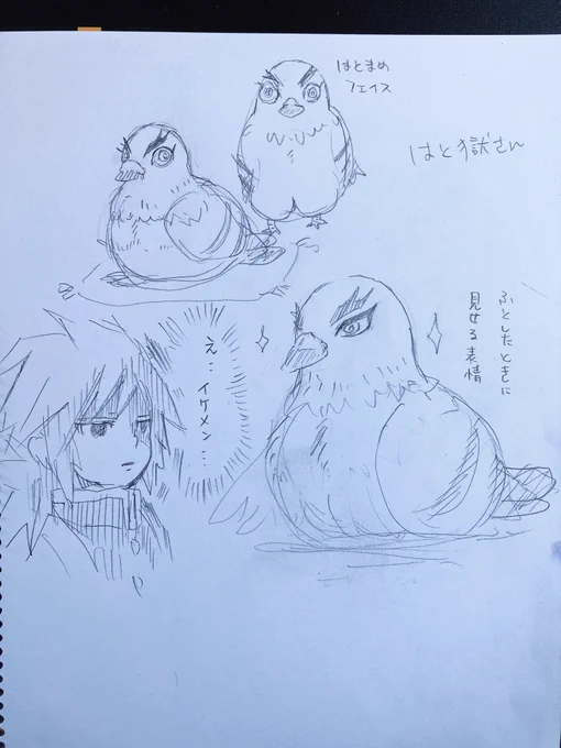 世界って196個ぐらい国があるらしいんだけど、今この瞬間こんなに一生懸命はと獄さん描いてるのは地球で私1人ぐらいだろう 
