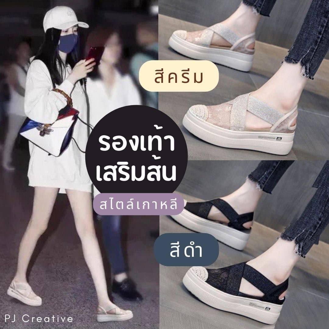 funny_beaut's tweet photo. ราคา 350 🚧

🔴ปิด 30 มกราคม 2565🔴

คิโมโนโตะ น่าล๊ากกกก 💜
รองเท้าสไตล์เกาหลี เสริมส้นให้โกงความสูง 
รัดส้น แต่งโซ่ เกร๋ๆ* 

(สายวัด): Size 35-40 (เท้าอวบ เท้าอูม แนะนำ +1 จากไซส์ปกติ)
✅น้ำหนักเบา
✅ระบายอากาศได้ดี ไม่อับชื้น
✅กันลื่น

🚚 ค่าส่ง 35+10 #พรีออเดอร์ https://t.co/Wfyhg5ZCYb