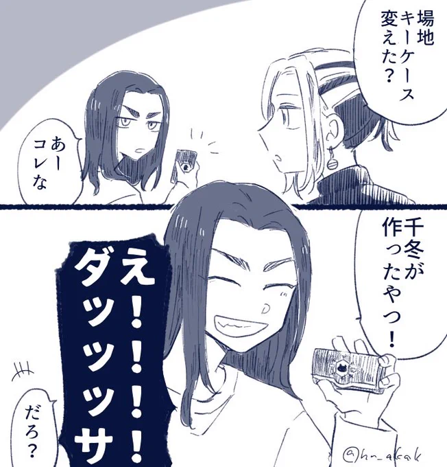 ばじ… 