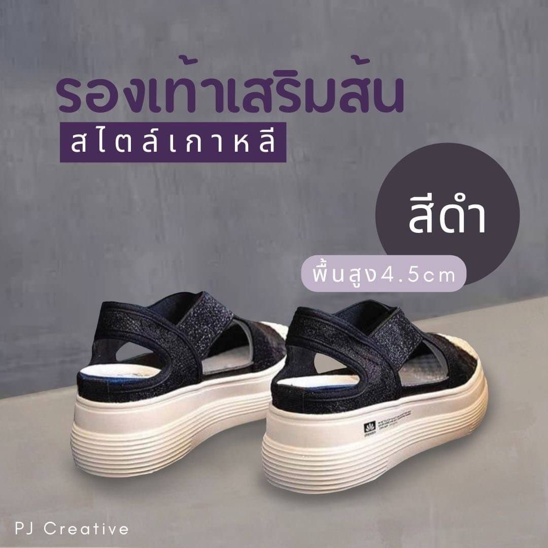 funny_beaut's tweet photo. ราคา 350 🚧

🔴ปิด 30 มกราคม 2565🔴

คิโมโนโตะ น่าล๊ากกกก 💜
รองเท้าสไตล์เกาหลี เสริมส้นให้โกงความสูง 
รัดส้น แต่งโซ่ เกร๋ๆ* 

(สายวัด): Size 35-40 (เท้าอวบ เท้าอูม แนะนำ +1 จากไซส์ปกติ)
✅น้ำหนักเบา
✅ระบายอากาศได้ดี ไม่อับชื้น
✅กันลื่น

🚚 ค่าส่ง 35+10 #พรีออเดอร์ https://t.co/Wfyhg5ZCYb
