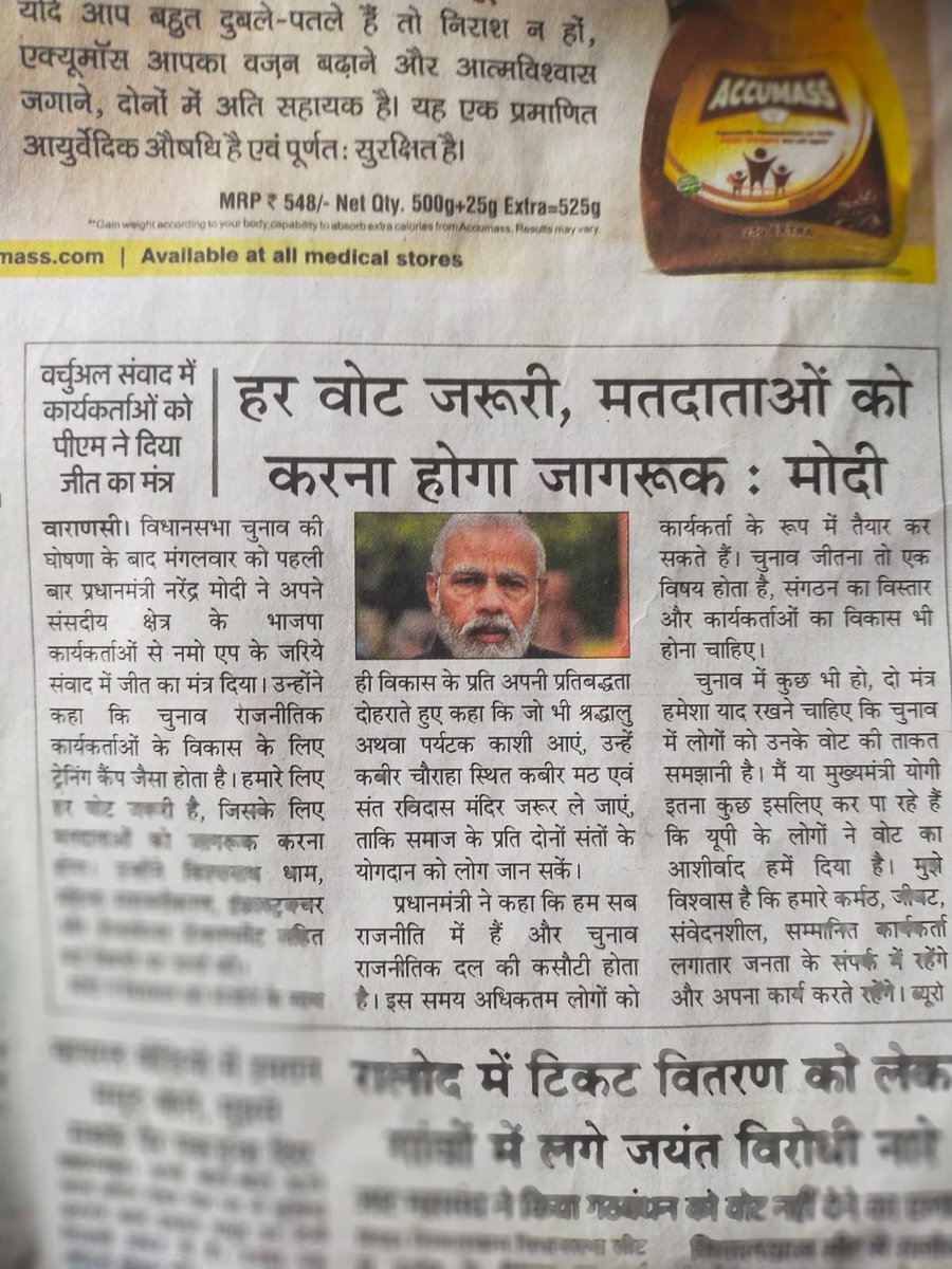 <a href="/PMOIndia/">PMO India</a> <a href="/PMOIndia_RC/">PMO India : Report Card</a> 
#Save_Adarah_Credit पहले हमारा भुगतान फिर मतदान। एक इशारे में हमारी पीडा समझो, बाकी कहने को बहुत कुछ हे। हेमेंद्र शाह - 9725519108